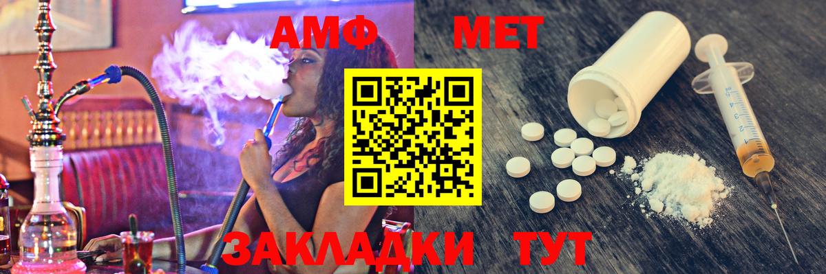 Метамфетамин кристалл Лесной