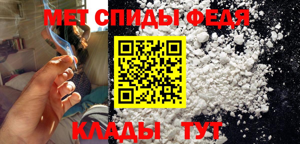 Лесной  МЕТАМФЕТАМИН кристалл  МЕТАМФЕТАМИН кристалл  Вход с VPN 
