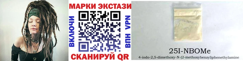 Марки N-bome 1,8мг  darknet официальный сайт  Лесной  хочу наркоту 