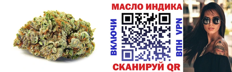 блэк спрут онион  Лесной  Дистиллят ТГК Wax 