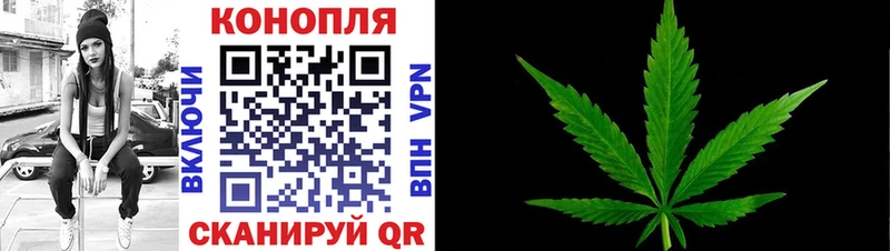 Марихуана Ganja  omg ТОР  Лесной 